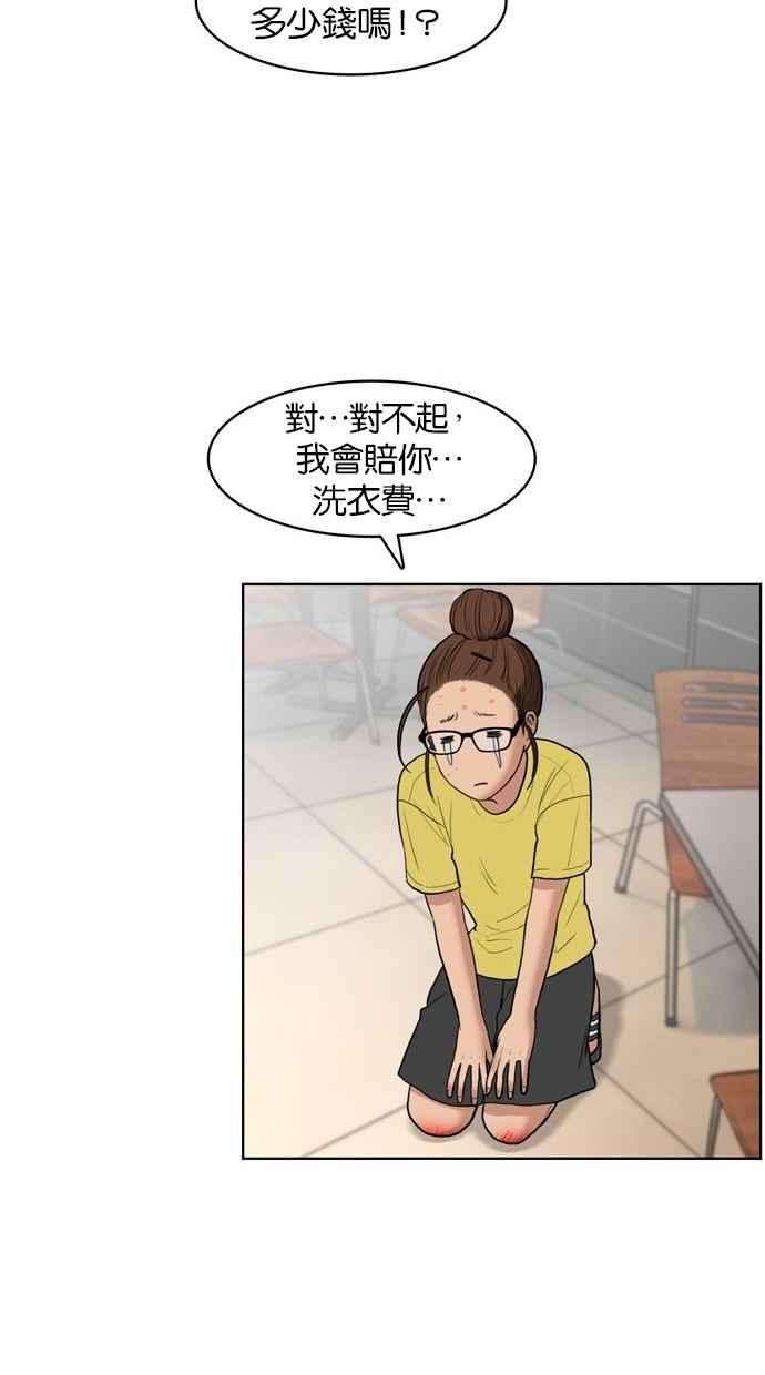 女神降临18话