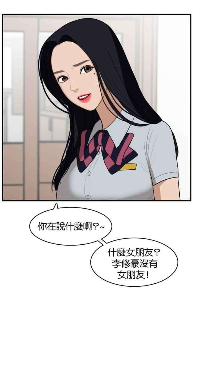 女神降临19话
