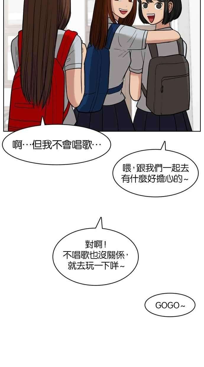 女神降临19话