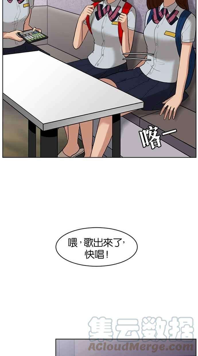 女神降临19话