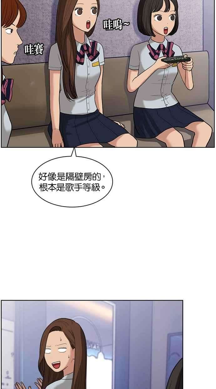 女神降临19话