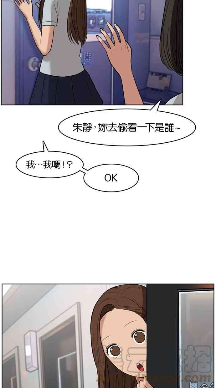 女神降临19话