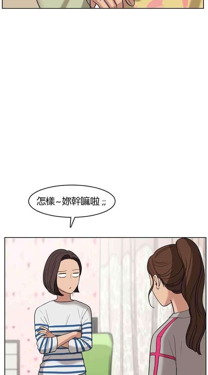 女神降临20话