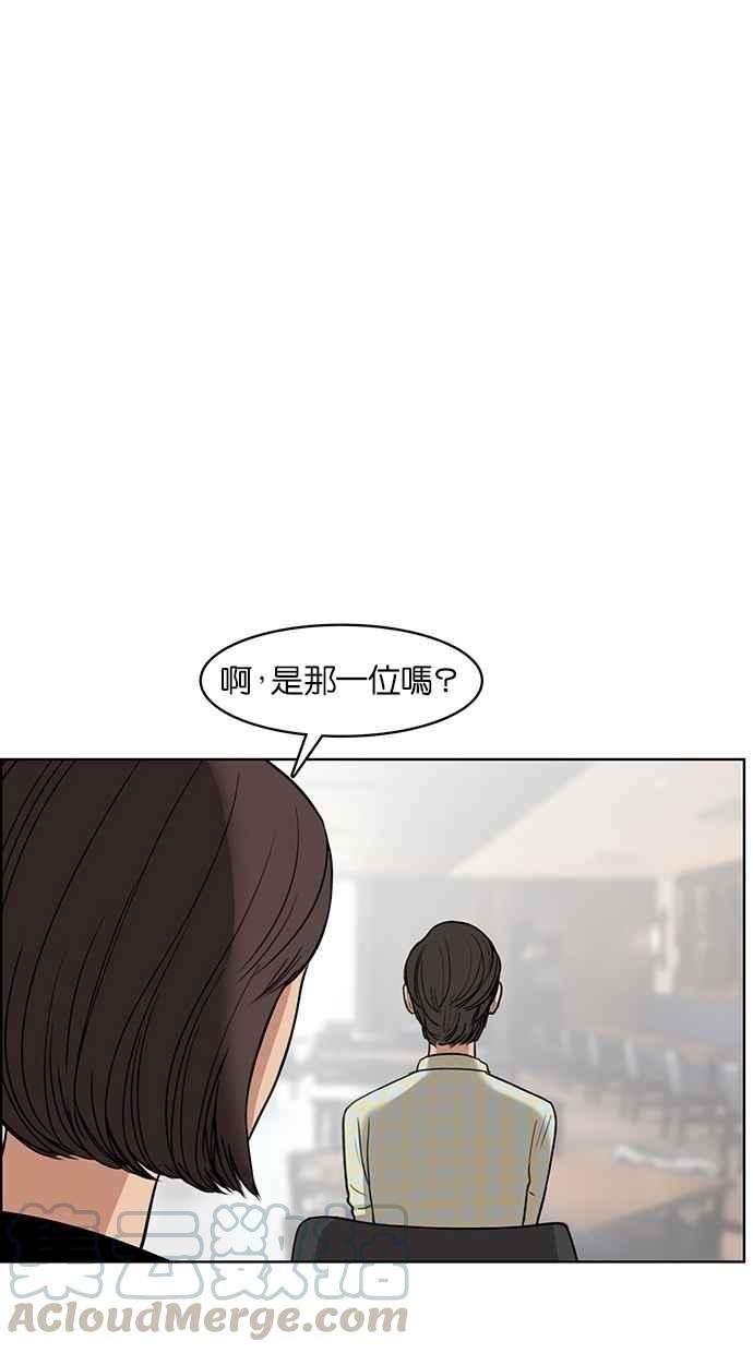 女神降临20话