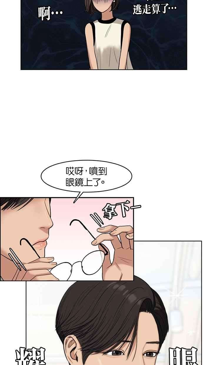 女神降临21话