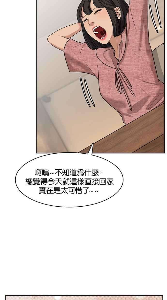 女神降临21话