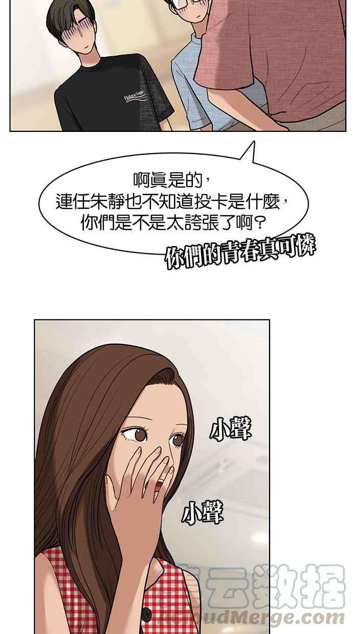 女神降临21话