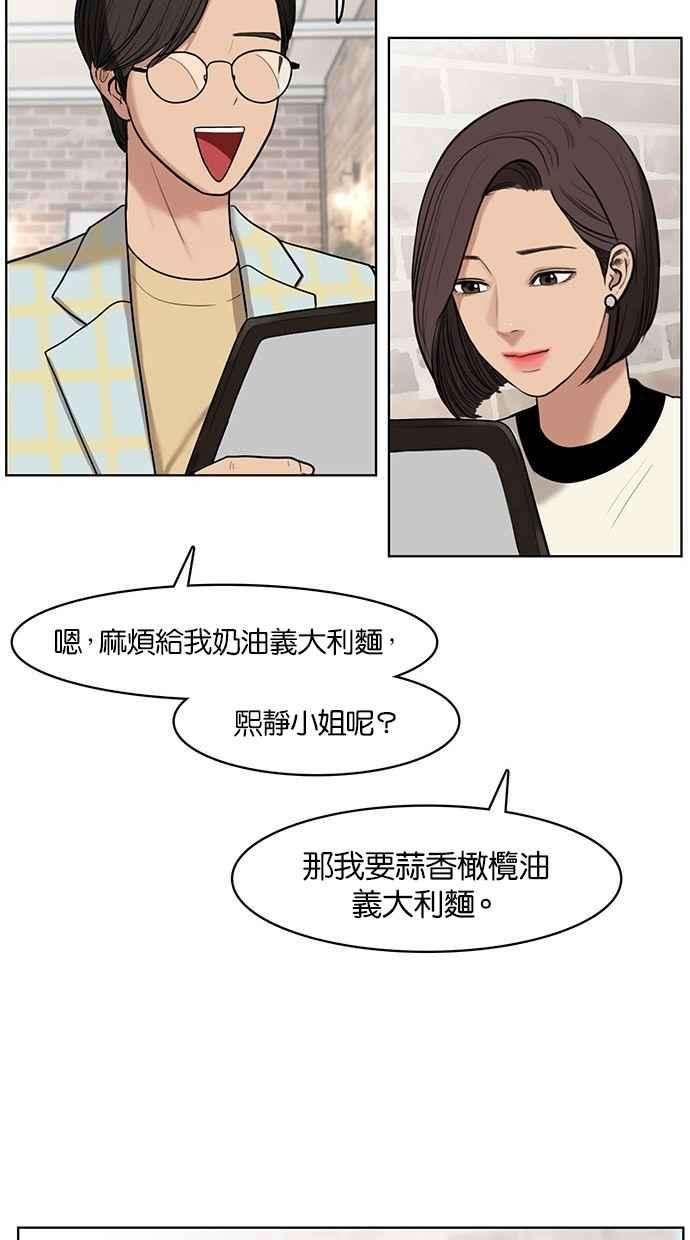 女神降临21话