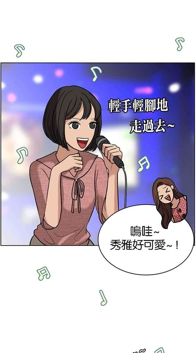 女神降临21话