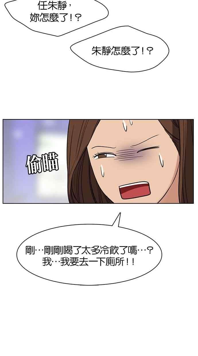 女神降临21话