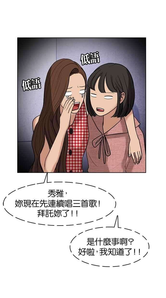 女神降临21话