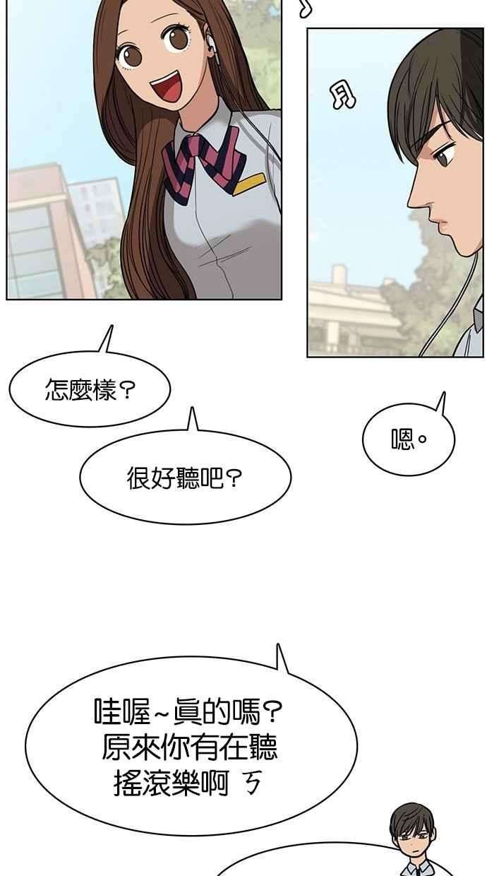 女神降临22话