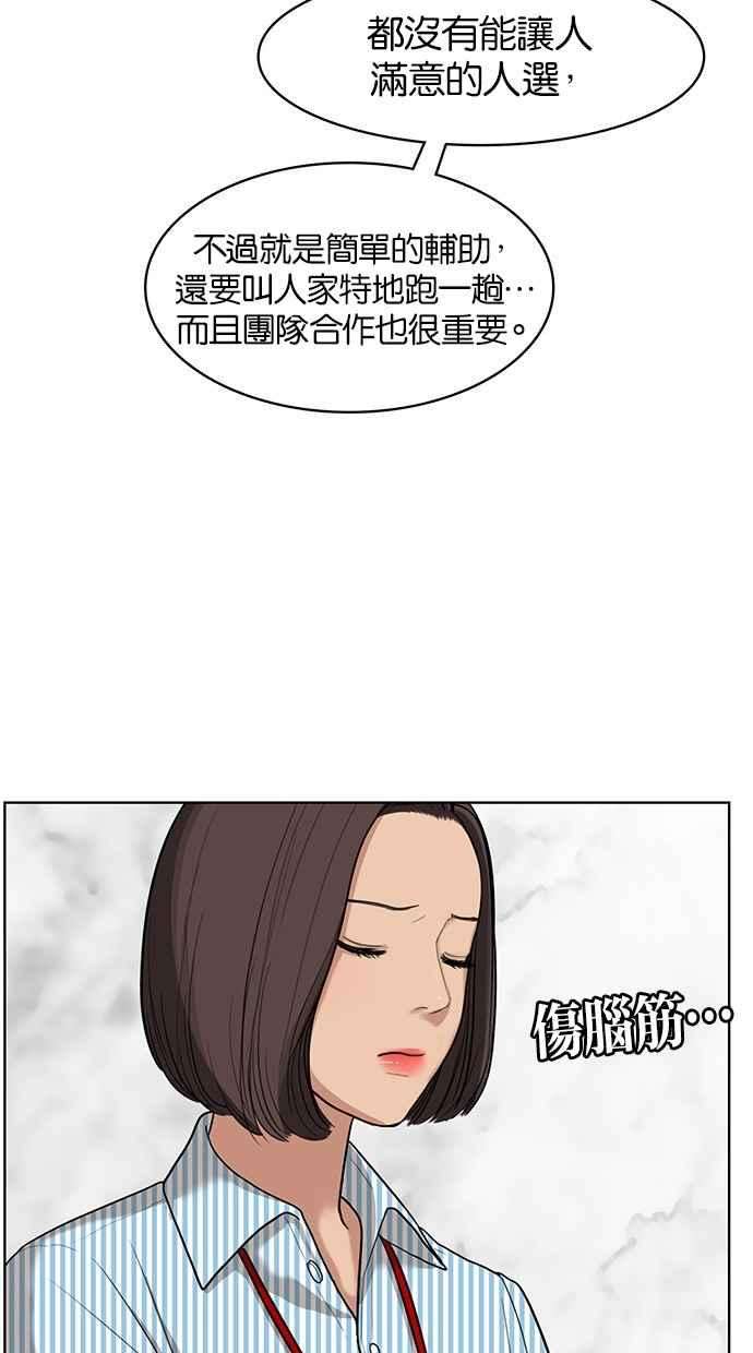 女神降临22话