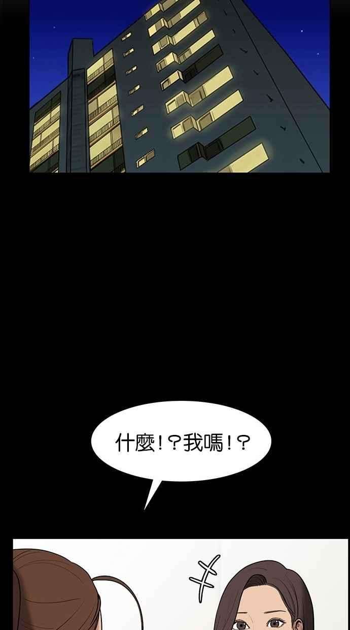女神降临23话