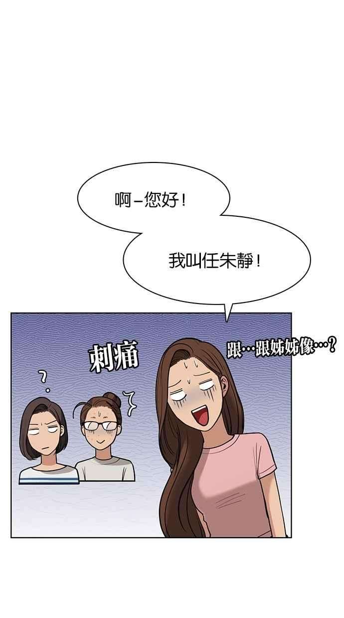 女神降临23话