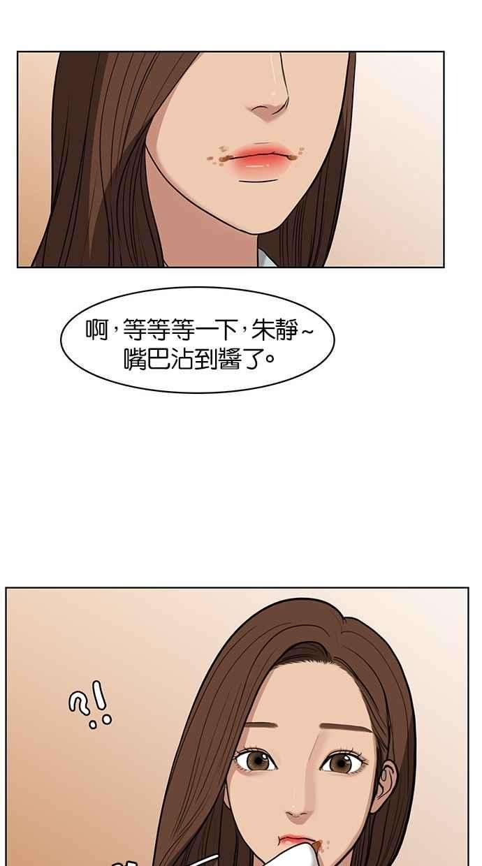 女神降临24话