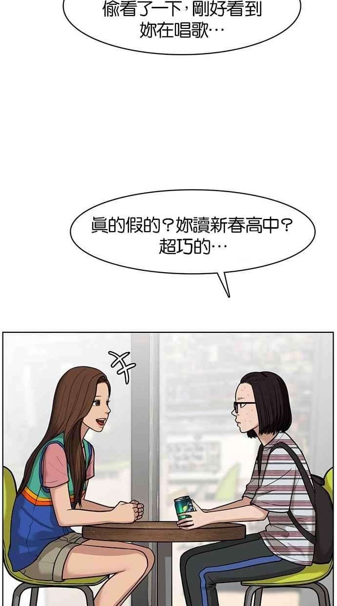 女神降临26话