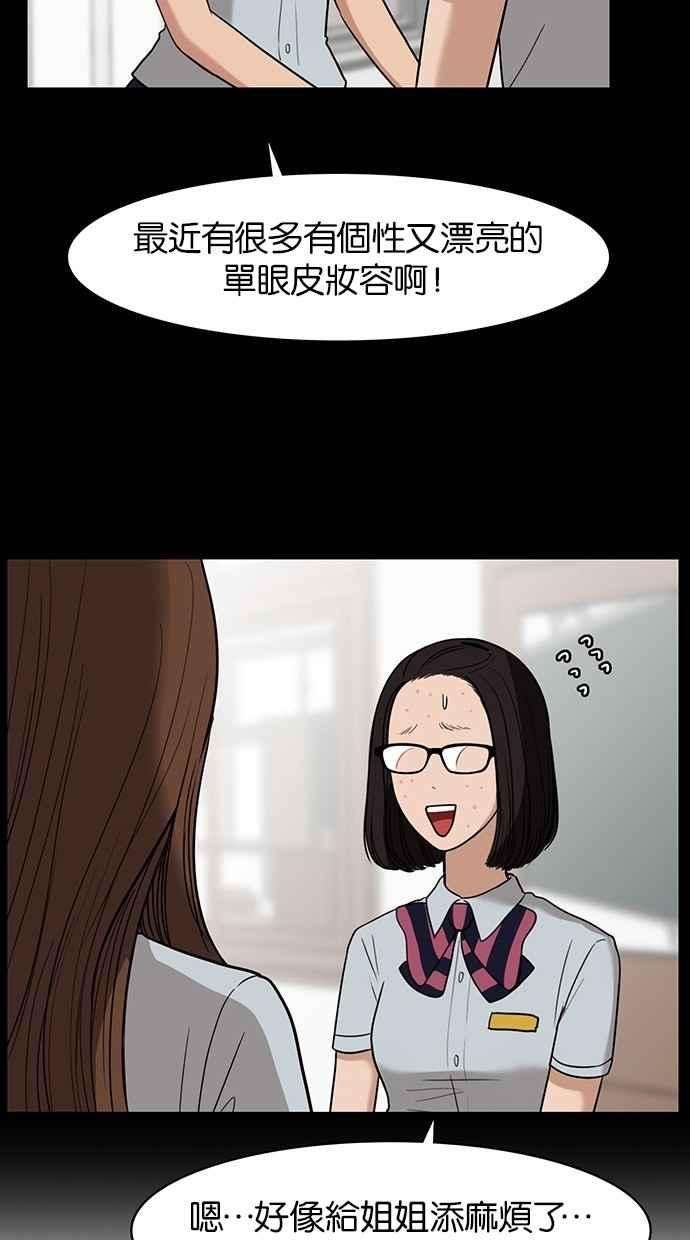 女神降临27话