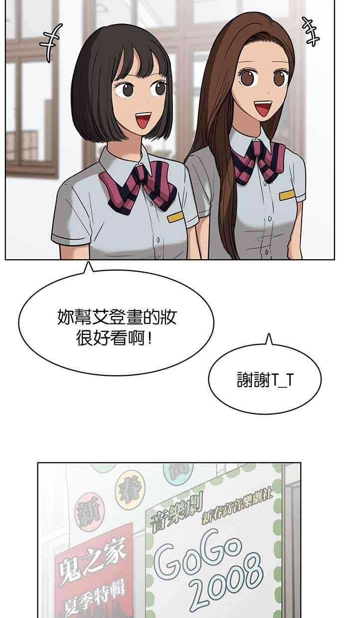 女神降临27话