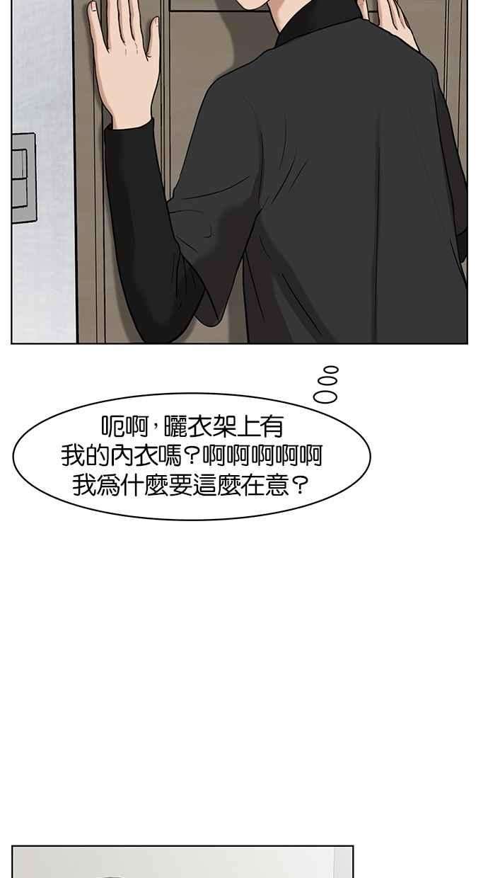 女神降临28话