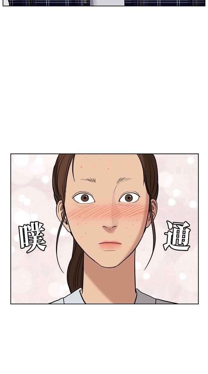 女神降临29话