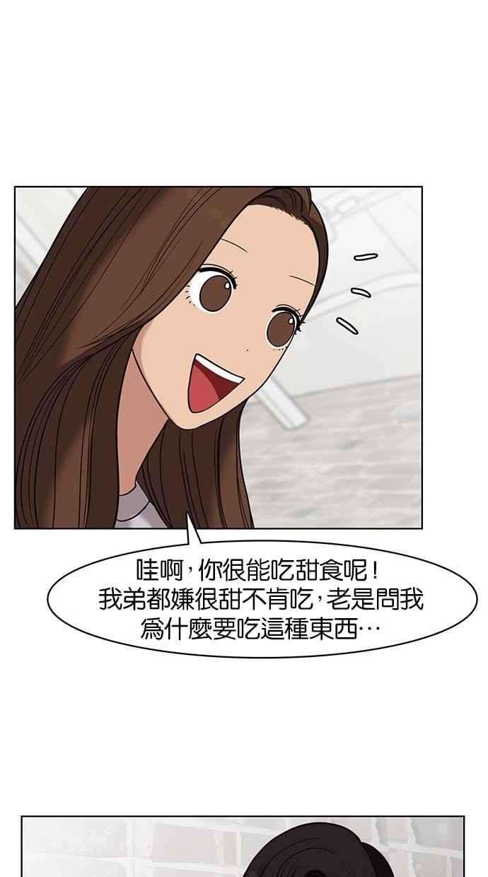女神降临30话