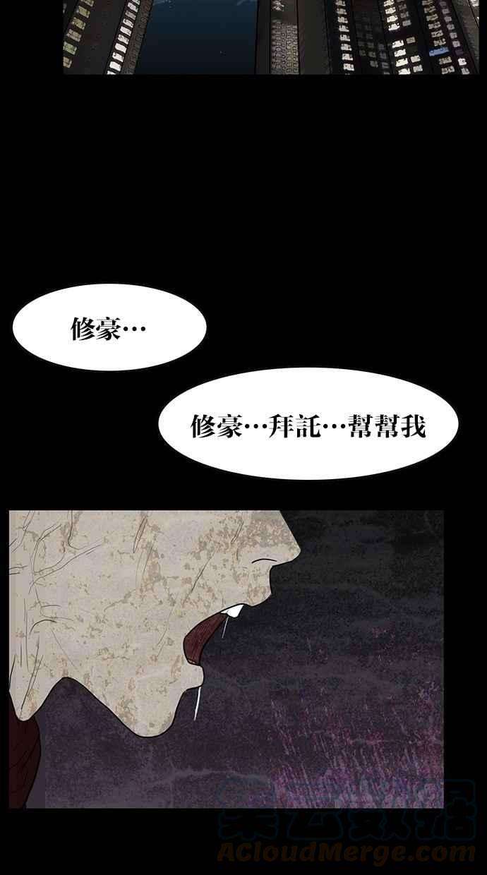 女神降临31话