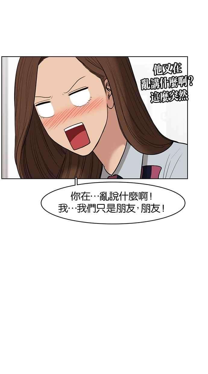 女神降临31话