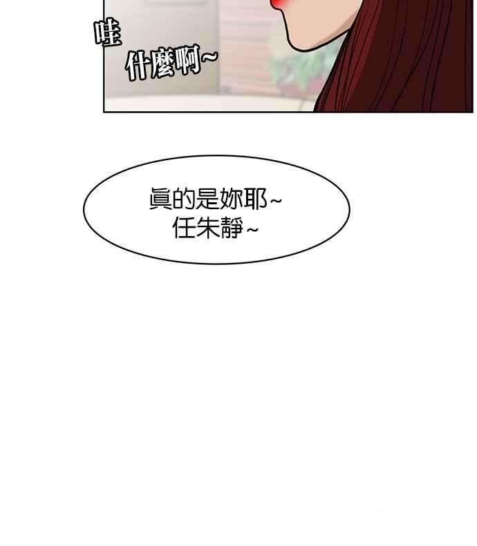 女神降临31话