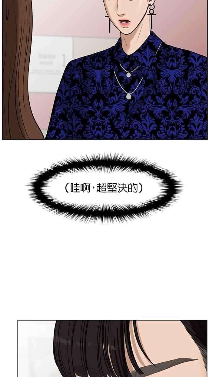 女神降临33话