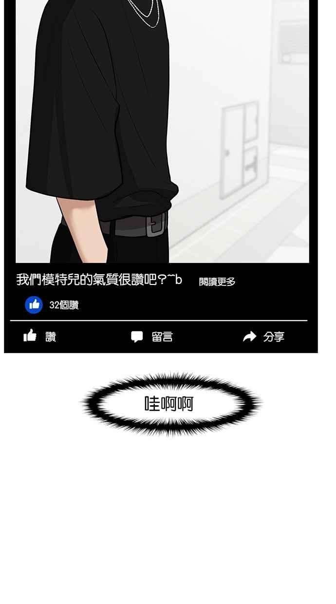 女神降临33话
