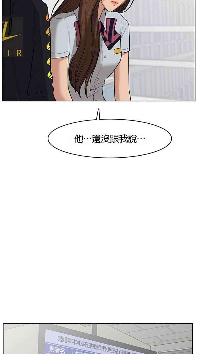 女神降临34话