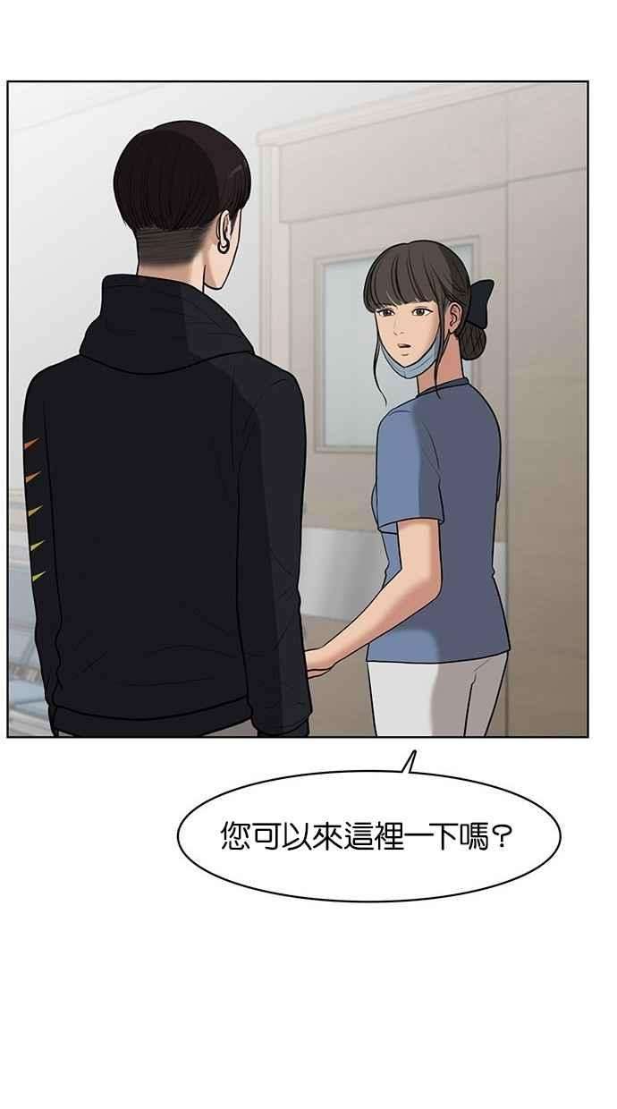 女神降临34话