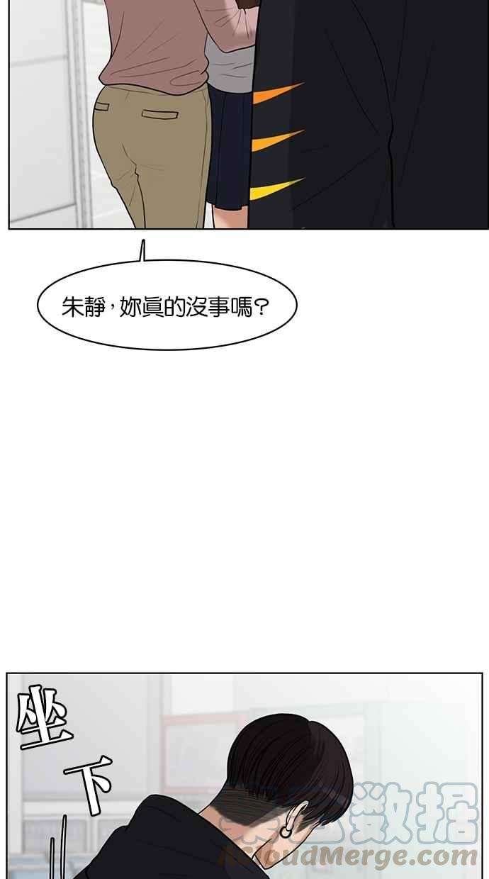 女神降临34话