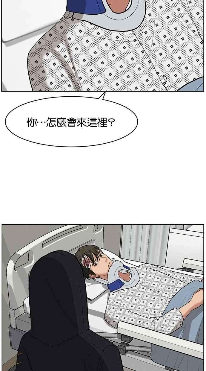 女神降临34话