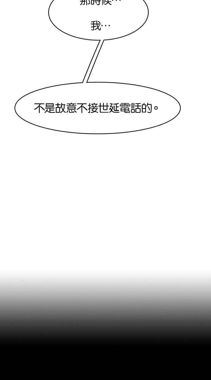 女神降临35话