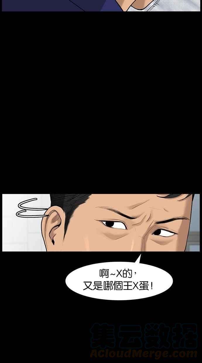 女神降临35话