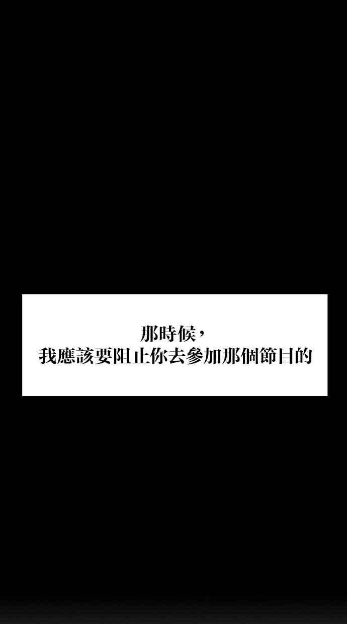 女神降临35话