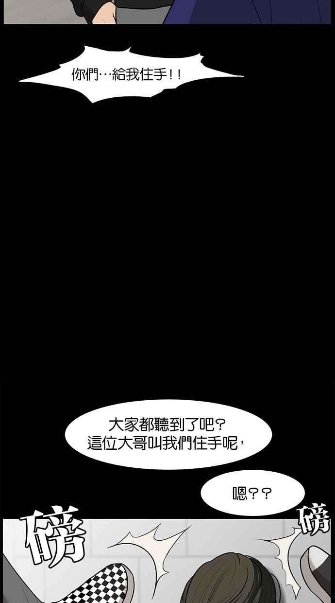 女神降临35话