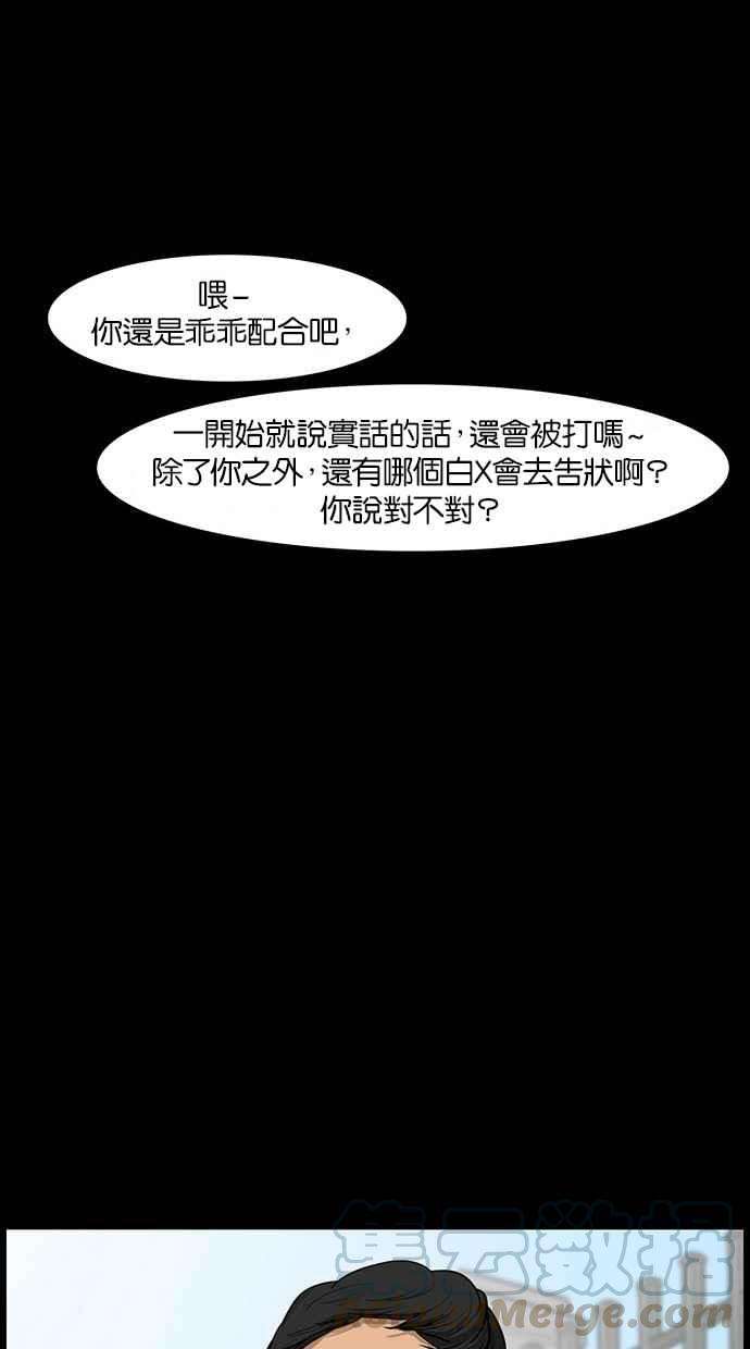 女神降临35话