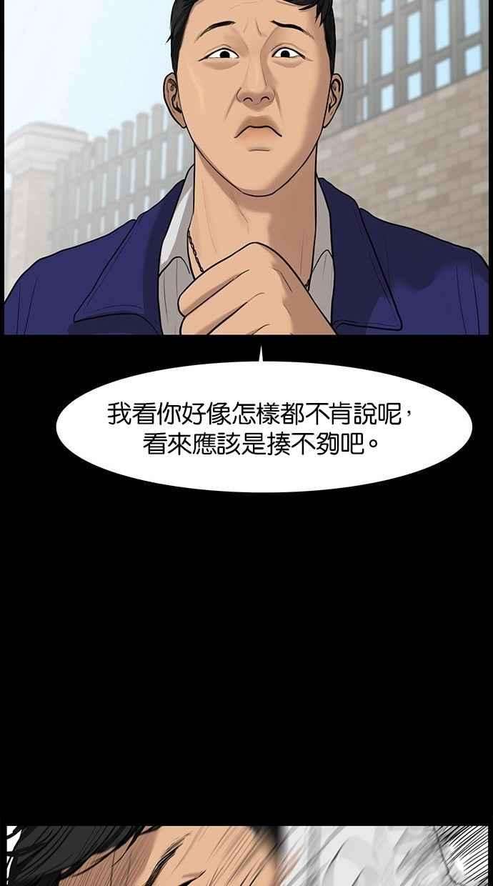 女神降临35话