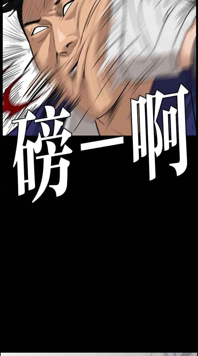 女神降临35话