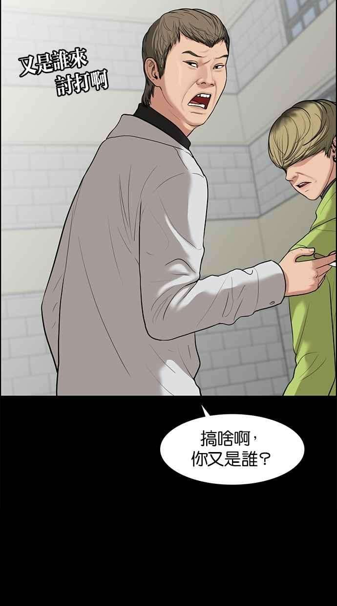 女神降临35话