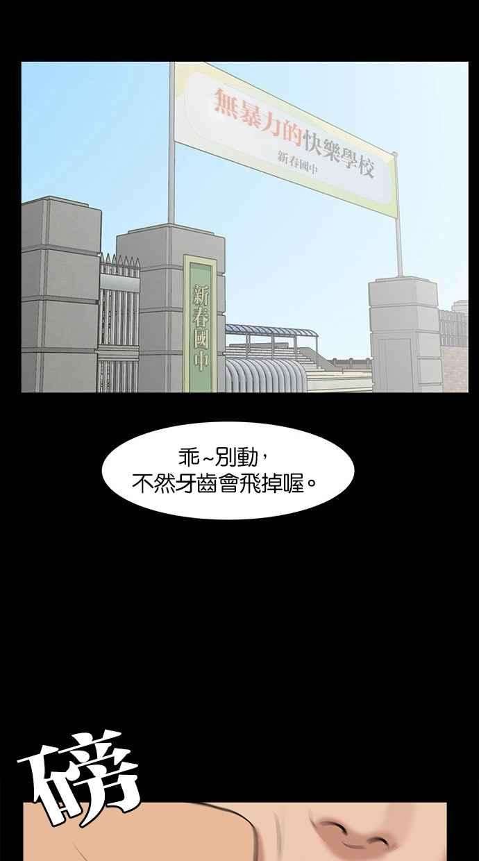 女神降临35话