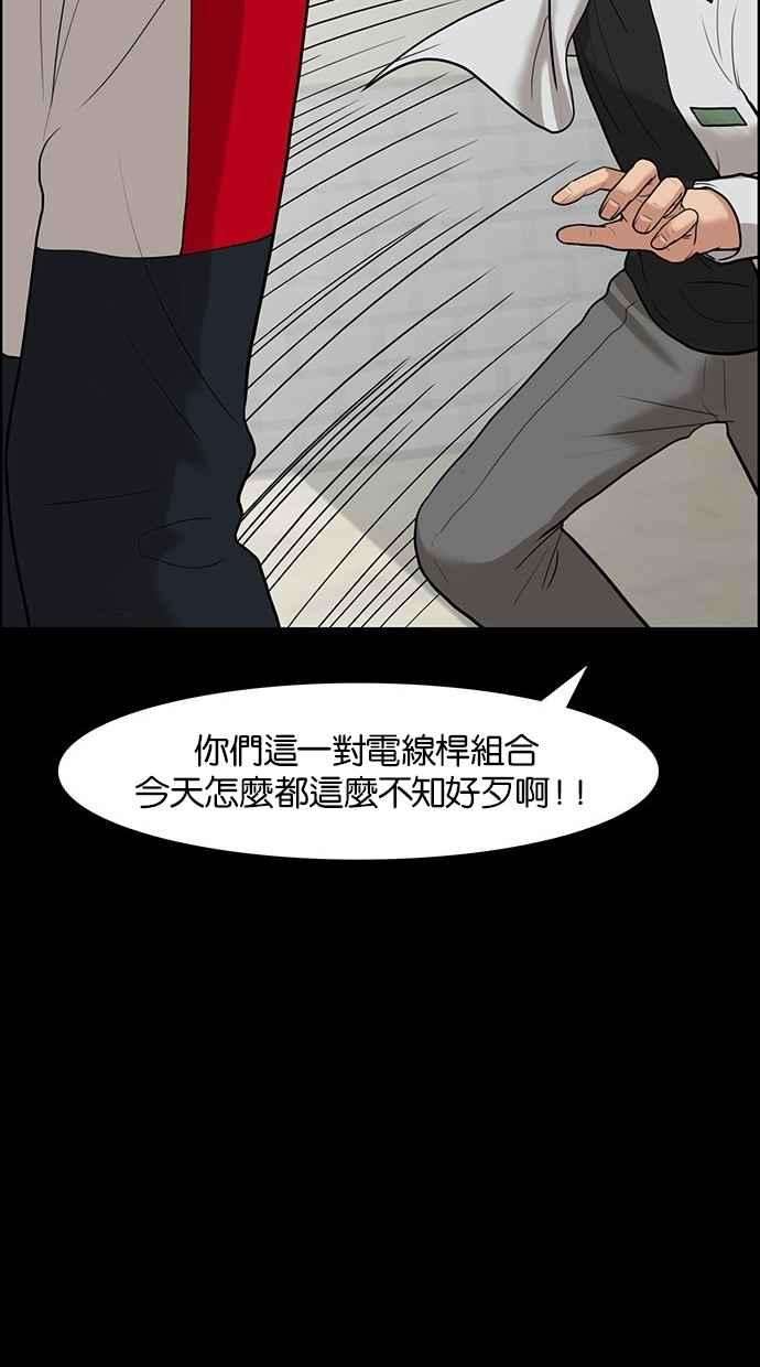 女神降临35话