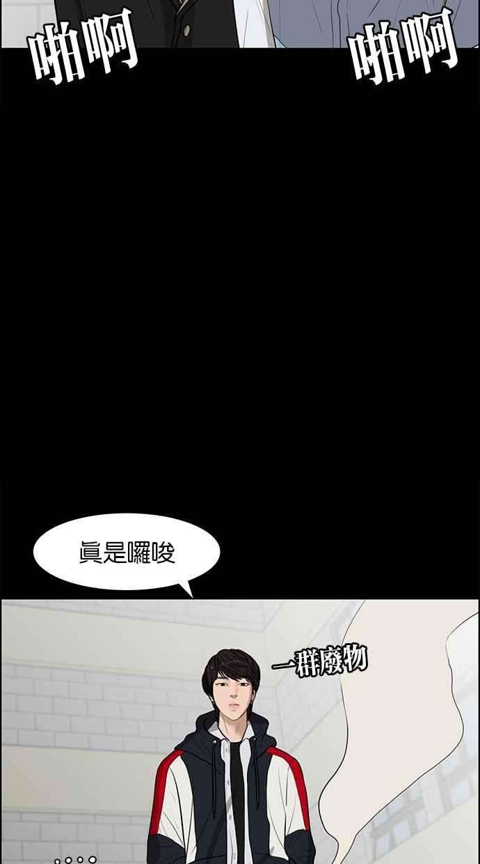 女神降临35话