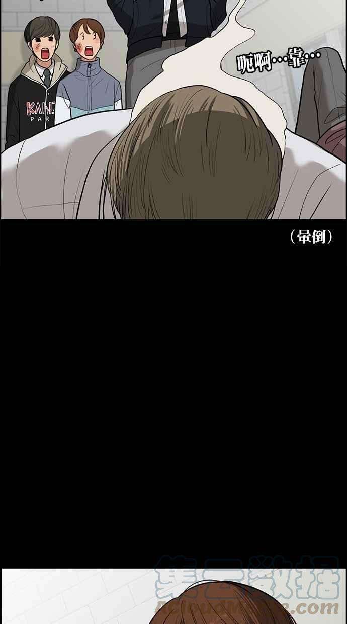 女神降临35话
