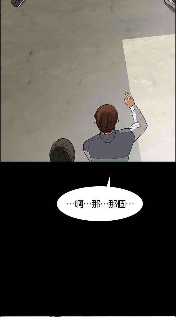 女神降临35话