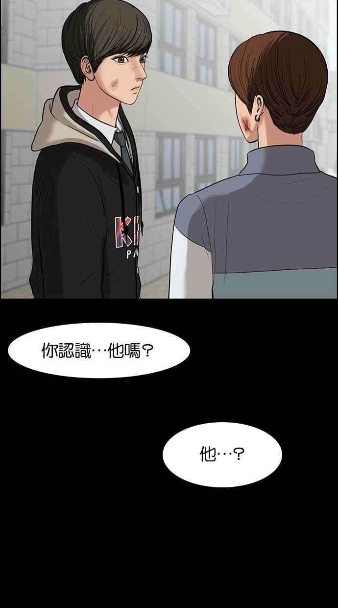 女神降临35话