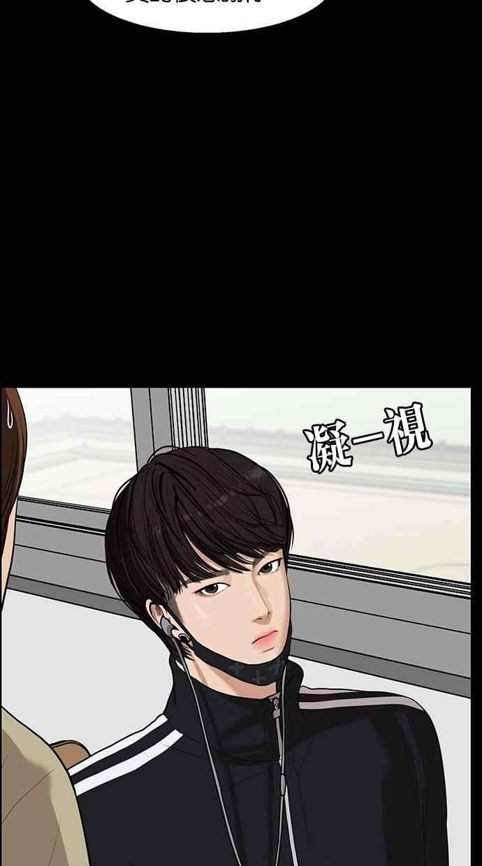 女神降临35话